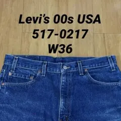 良品 雰囲気抜群 LEVI