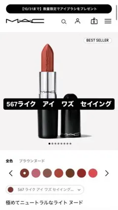 2025年最新】ライクアイワズセイイングの人気アイテム - メルカリ