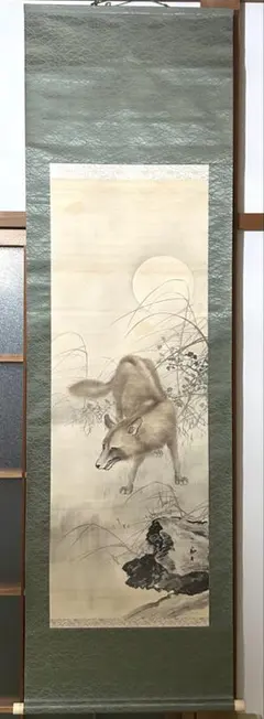 美品 掛け軸 小野守鳳作 大幅 金地 赤富士図 共箱 縁起物 おもてなし 掛け軸4本 小野守鳳作 大幅 赤富士図 共箱 縁起物 正月掛け 他 - メルカリ
