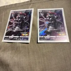 アーマードミュウツー トレーディングカード 2枚セット