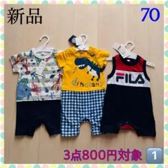 FILA等ベビーロンパース70★新品3着