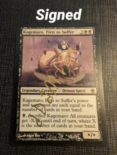 2026年最新】mtg サインドの人気アイテム - メルカリ