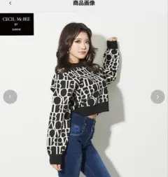 CECIL McBEE Availコラボ ロゴ総柄 クロップド丈 長袖ニットのサムネイル