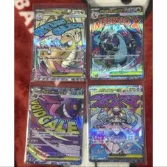 MA まとめ売り メガリザードンex メガゲンガーex メガサーナイトex
