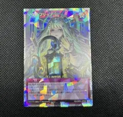 【限定品】遊戯王ラッシュデュエル 2026年最新】遊戯王ラッシュデュエルの人気アイテム - メルカリ