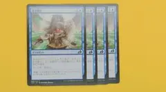 【MTG】【掘り出し物】断捨離まとめ売り【+50円でまとめ買い】