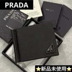 2026年最新】PRADA プラダ 2MN077の人気アイテム - メルカリ