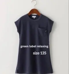 green label relaxing 半袖リブワンピー130 136のサムネイル