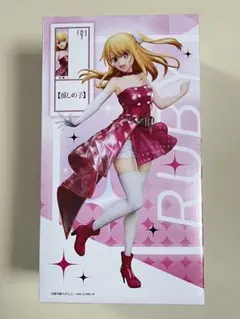 【新品未開封】ラウンドワン限定　推しの子　１/７スケールフィギュア　ルビー