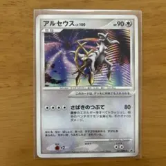 アルセウス lv.100 ポケモンカード プロモ 041/DPt-P | Mercari