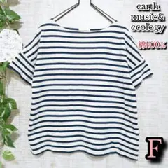 【earth music＆ecology】トップス　F　ボーダー　カジュアル