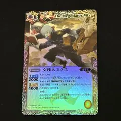 2026年最新】バトスピ ミクスの人気アイテム - メルカリ