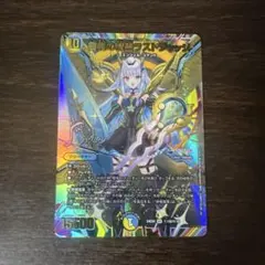 ヴァイスシュヴァルツ ホーネットジャベリン フェイト SSP - メルカリ