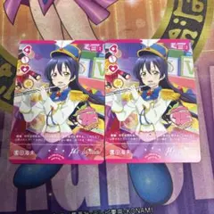 ラブライブμ's 園田海未 カードまとめ売り - メルカリ