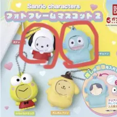 サンリオキャラクターズ フォトフレームマスコット2 ポチャッコ　ハンギョドン