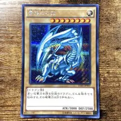 2025年最新】15ax 青眼の白龍の人気アイテム - メルカリ