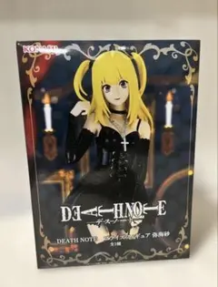 2026年最新】弥海砂 フィギュアの人気アイテム - メルカリ