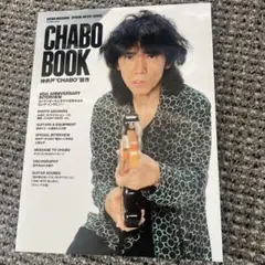 サイン入りTシャツ 仲井戸麗市 チャボ CHABO Tシャツ XLサイズ Yahoo!オークション - 奈良美智×仲井戸 チャボ 麗市 コラボ T
