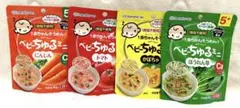 ベビーちゅる　離乳食 4種類セット★おやさい