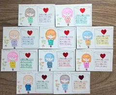 10枚　手書きサンキューカード　サンクスカード　かわいい　手書き