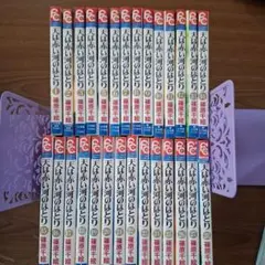 天は赤い河のほとり 全巻セット 天は赤い河のほとり 全28巻完結 全巻セット : メルブックヤフー店