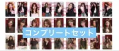 twice 国立 オフラインクジ コンプリート27枚 - メルカリ