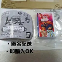 レイアース ビデオ ミニチュア ガチャガチャ 第1章 5巻