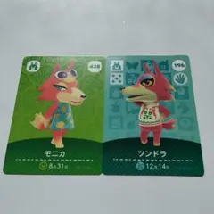 あつ森　モニカ　ツンドラ　amiiboカード