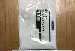 フジパン ミッフィーえらべるコットントート ヨコ型