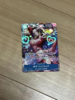 ワンピースカード　 ボア・ハンコック　パラレル　エクストラブースター