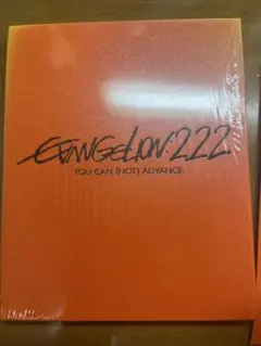 EVANGELION:003 YOU CAN(NOT)RAKUGAKI 井関修一 - メルカリ