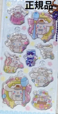 「正規品」シナモンウォーターシール