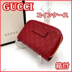 GUCCI マイクログッチ　シマ　レザー　コインケース　449896　②