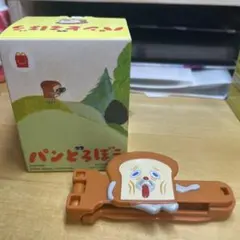 パンどろぼう　ハッピーセット　ふくろとめクリップ