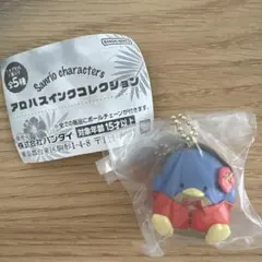 サンリオキャラクターズ アロハスイングコレクション タキシードサム