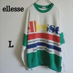 【希少】エレッセ 90s ヴィンテージ スウェット リペア有り マルチカラー L