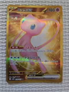 2025年最新】ポケモンカード151 ミュウ urの人気アイテム - メルカリ