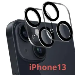 iPhone13 カメラフィルム 2枚入り カメラ保護  强化ガラス 2眼レンズ
