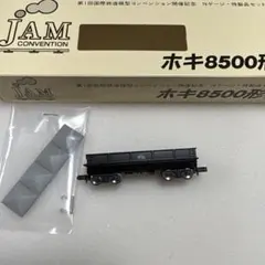 メルカリの日限定バーゲン⭐️【ビンテージ・レア品】鉄道模型セット3両レール信号機付 2025年最新】鉄道模型の人気アイテム - メルカリ