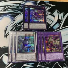 四天の龍ダークリベリオンエクシーズドラゴン　他シークレットレア計8枚