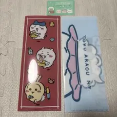 一番くじ ちいかわ なんかほっこりちいかわの湯 チケットホルダー&ステッカー