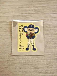 （非売品）ドアラ クリスマスシール 中日ドラゴンズ