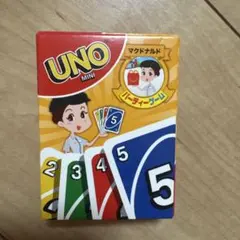 ハッピーセット　マクドナルド　UNO