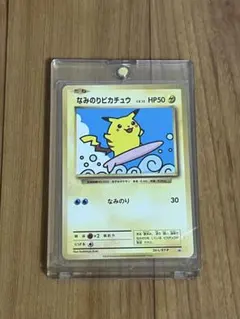 PSA9 コダック 地図にない町 020/092 eカード アンリミ - メルカリ