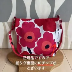 新品 marimekko UNIKKO VENNI ウニッコ ショルダーバッグ