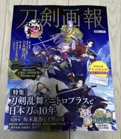 Item thumbnail for item 52b9a4a4-bb9f-40fe-9a2e-0f1c06742683