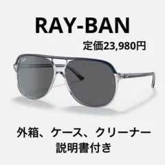 Rayban サングラス フルセット