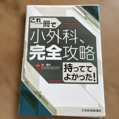 2026年最新】裁断 本の人気アイテム - メルカリ
