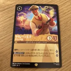 2025年最新】ナヴィーン王子の人気アイテム - メルカリ