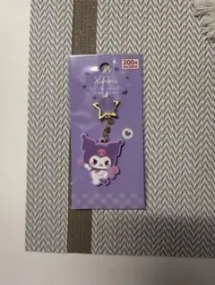 クロミ　ラバーキーホルダー